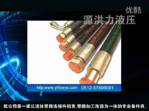 Z6尊龙凯时宣传视频